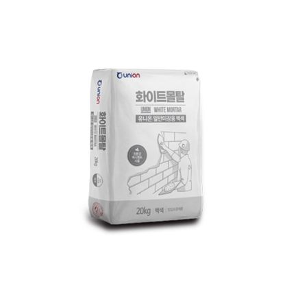 화이트몰탈 20kg 백색 포대